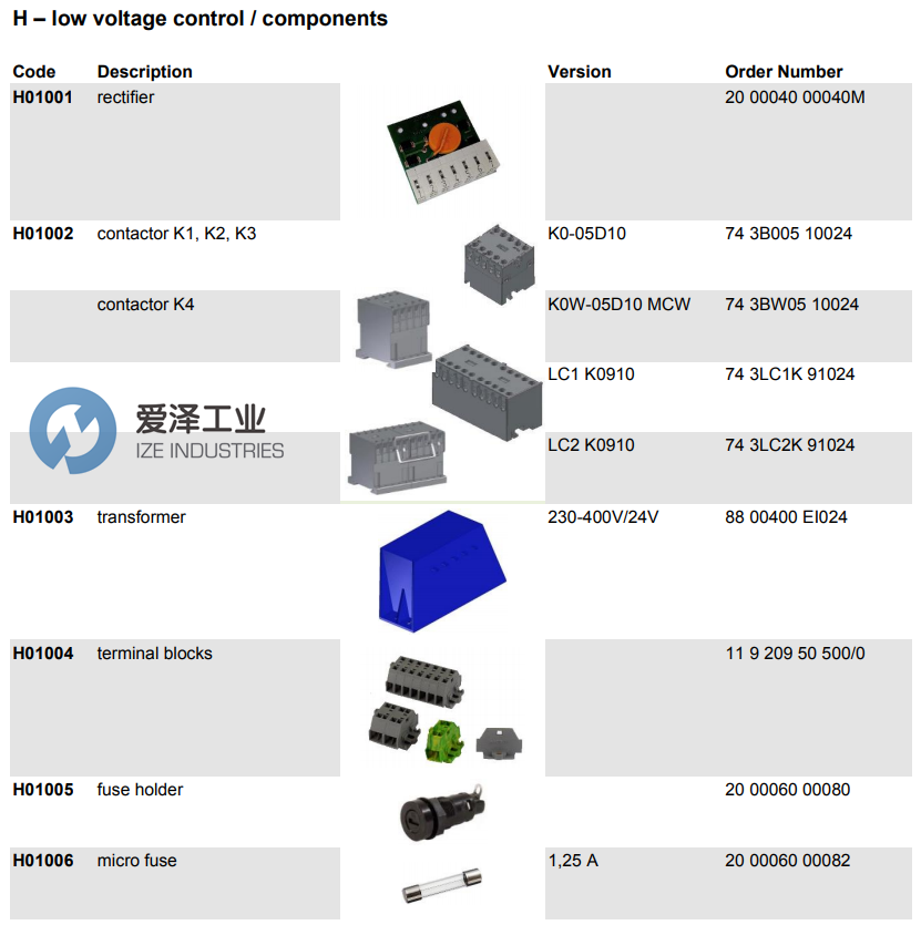 LIFTKET鎮(zhèn)流器200004000040G 愛澤工業(yè)ize-industries.png