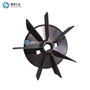 ABB電機(jī)專用風(fēng)扇（葉）用于ABB電機(jī)M2BAX系列